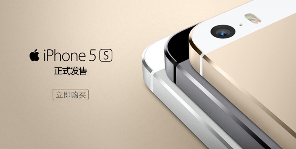 iphone5 即将推出