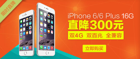 中国联通网上营业厅图片 78576 537x228